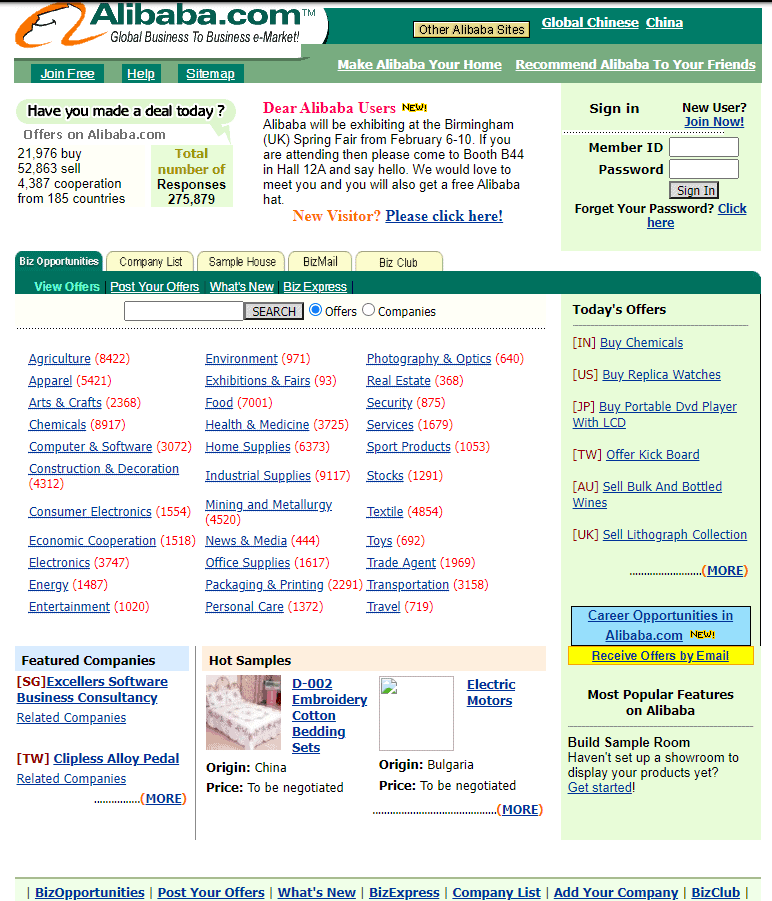 阿里巴巴2000年的主页样式